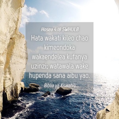 Picture 04 - Hosea 4:18 SWHULB - Hata wakati kileo chao kimeondoka wakaendelea - Bible Verse Picture