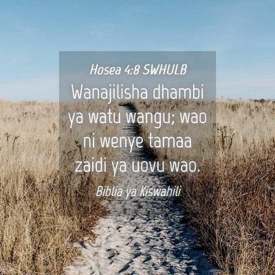 Picture 04 - Hosea 4:8 SWHULB - Wanajilisha dhambi ya watu wangu; wao ni wenye - Bible Verse Picture
