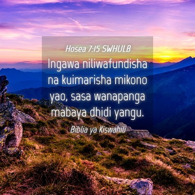 Picture 04 - Hosea 7:15 SWHULB - Ingawa niliwafundisha na kuimarisha mikono yao, - Bible Verse Picture
