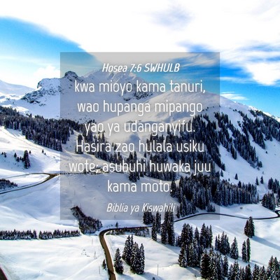 Picture 04 - Hosea 7:6 SWHULB - kwa mioyo kama tanuri, wao hupanga mipango yao ya - Bible Verse Picture