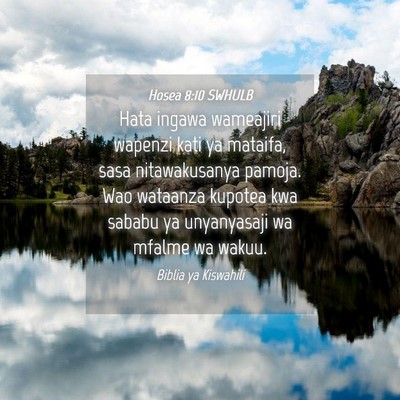 Picture 04 - Hosea 8:10 SWHULB - Hata ingawa wameajiri wapenzi kati ya mataifa, - Bible Verse Picture