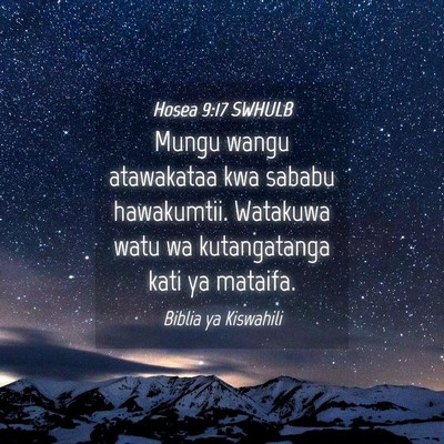 Picture 04 - Hosea 9:17 SWHULB - Mungu wangu atawakataa kwa sababu hawakumtii. - Bible Verse Picture