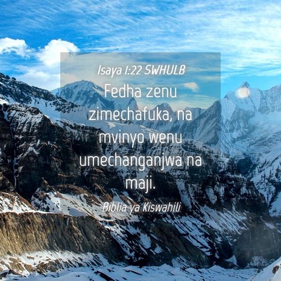 Picture 04 - Isaya 1:22 SWHULB - Fedha zenu zimechafuka, na mvinyo wenu - Bible Verse Picture