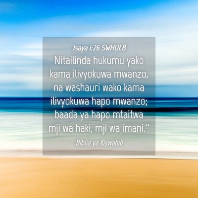 Picture 04 - Isaya 1:26 SWHULB - Nitailinda hukumu yako kama ilivyokuwa mwanzo, na - Bible Verse Picture