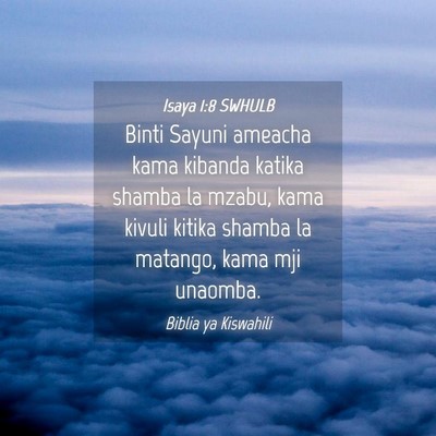 Picture 04 - Isaya 1:8 SWHULB - Binti Sayuni ameacha kama kibanda katika shamba - Bible Verse Picture