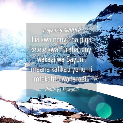 Picture 04 - Isaya 12:6 SWHULB - Lia kwa nguvu na piga kelele kwa furaha, enyi - Bible Verse Picture