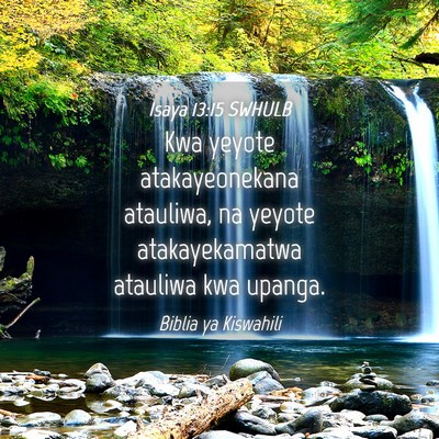 Picture 04 - Isaya 13:15 SWHULB - Kwa yeyote atakayeonekana atauliwa, na yeyote - Bible Verse Picture