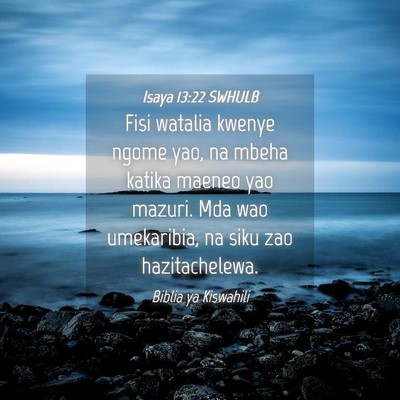 Picture 04 - Isaya 13:22 SWHULB - Fisi watalia kwenye ngome yao, na mbeha katika - Bible Verse Picture