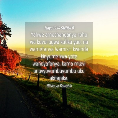 Picture 04 - Isaya 19:14 SWHULB - Yahwe amechanganya roho wa kuvurugwa katika yao, - Bible Verse Picture