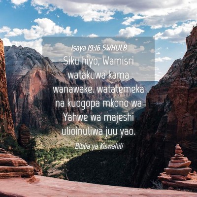 Picture 04 - Isaya 19:16 SWHULB - Siku hiyo, Wamisri watakuwa kama wanawake. - Bible Verse Picture