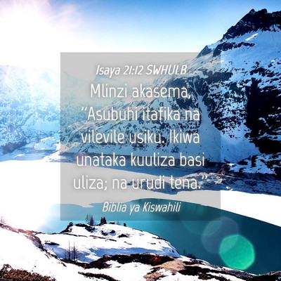 Picture 04 - Isaya 21:12 SWHULB - Mlinzi akasema, ''Asubuhi itafika na vilevile - Bible Verse Picture