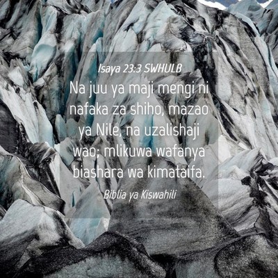 Picture 04 - Isaya 23:3 SWHULB - Na juu ya maji mengi ni nafaka za shiho, mazao ya - Bible Verse Picture