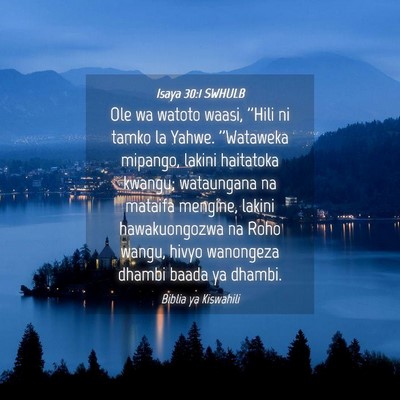 Picture 04 - Isaya 30:1 SWHULB - Ole wa watoto waasi, ''Hili ni tamko la Yahwe. - Bible Verse Picture