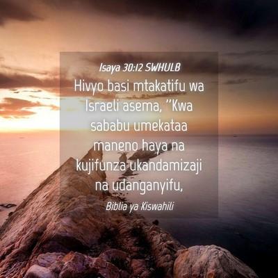 Picture 04 - Isaya 30:12 SWHULB - Hivyo basi mtakatifu wa Israeli asema, ''Kwa - Bible Verse Picture
