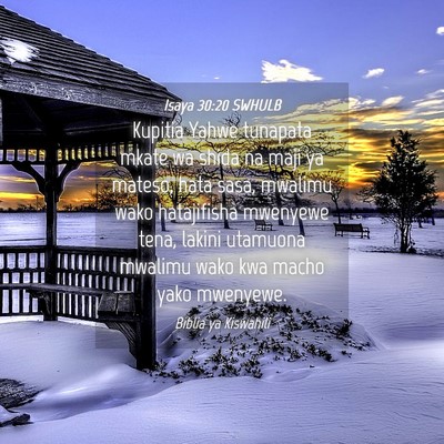 Picture 04 - Isaya 30:20 SWHULB - Kupitia Yahwe tunapata mkate wa shida na maji ya - Bible Verse Picture