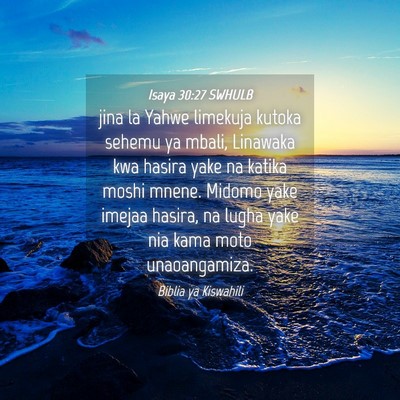 Picture 04 - Isaya 30:27 SWHULB - jina la Yahwe limekuja kutoka sehemu ya mbali, - Bible Verse Picture