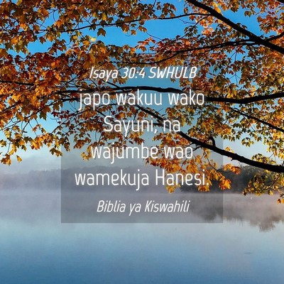 Picture 04 - Isaya 30:4 SWHULB - japo wakuu wako Sayuni, na wajumbe wao wamekuja - Bible Verse Picture