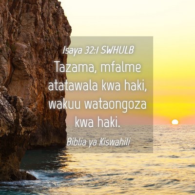 Picture 04 - Isaya 32:1 SWHULB - Tazama, mfalme atatawala kwa haki, wakuu - Bible Verse Picture