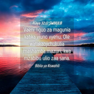 Picture 04 - Isaya 32:12 SWHULB - Vaeni nguo za magunia katika viuno vyenu. Ole - Bible Verse Picture
