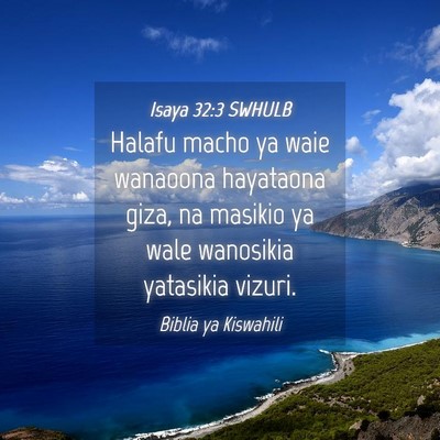 Picture 04 - Isaya 32:3 SWHULB - Halafu macho ya waie wanaoona hayataona giza, na - Bible Verse Picture