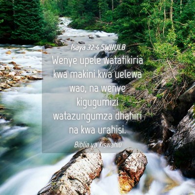 Picture 04 - Isaya 32:4 SWHULB - Wenye upele watafikiria kwa makini kwa uelewa - Bible Verse Picture