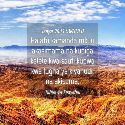 Picture 04 - Isaya 36:13 SWHULB - Halafu kamanda mkuu akasimama na kupiga kelele - Bible Verse Picture