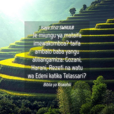 Picture 04 - Isaya 37:12 SWHULB - Je miungu ya mataifa imewakomboa? taifa ambalo - Bible Verse Picture