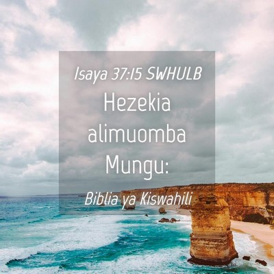 Picture 04 - Isaya 37:15 SWHULB - Hezekia alimuomba - Bible Verse Picture