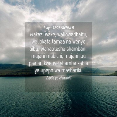 Picture 04 - Isaya 37:27 SWHULB - Wakazi wake, waliowadhaifu, waliokata tamaa na - Bible Verse Picture