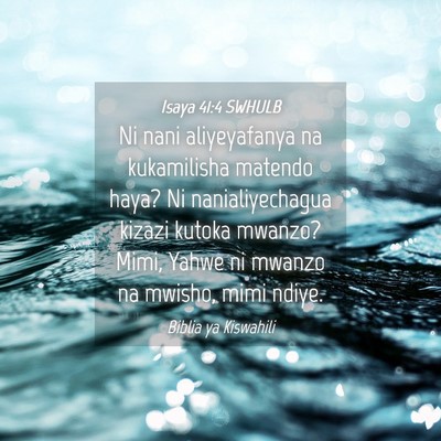 Picture 04 - Isaya 41:4 SWHULB - Ni nani aliyeyafanya na kukamilisha matendo haya? - Bible Verse Picture