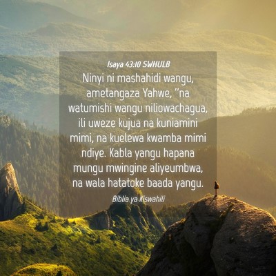 Picture 04 - Isaya 43:10 SWHULB - Ninyi ni mashahidi wangu, ametangaza Yahwe, ''na - Bible Verse Picture