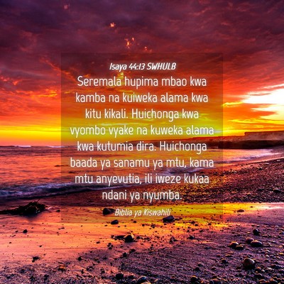 Picture 04 - Isaya 44:13 SWHULB - Seremala hupima mbao kwa kamba na kuiweka alama - Bible Verse Picture