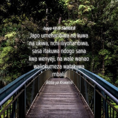 Picture 04 - Isaya 49:19 SWHULB - Japo umeharibiwa na kuwa na ukiwa, nchi - Bible Verse Picture