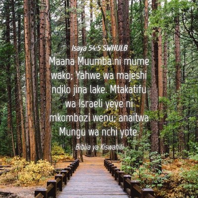 Picture 04 - Isaya 54:5 SWHULB - Maana Muumba ni mume wako; Yahwe wa majeshi ndilo - Bible Verse Picture