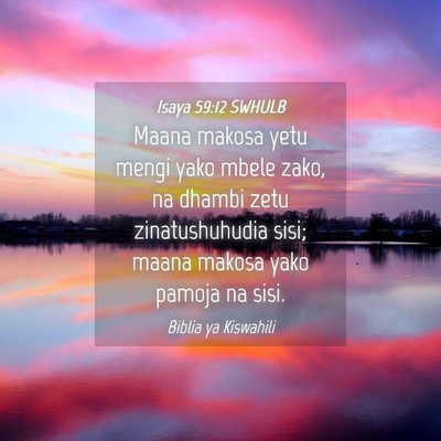 Picture 04 - Isaya 59:12 SWHULB - Maana makosa yetu mengi yako mbele zako, na - Bible Verse Picture