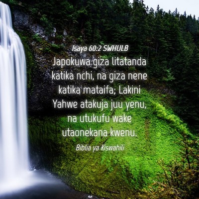 Picture 04 - Isaya 60:2 SWHULB - Japokuwa giza litatanda katika nchi, na giza nene - Bible Verse Picture