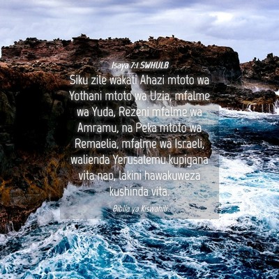 Picture 04 - Isaya 7:1 SWHULB - Siku zile wakati Ahazi mtoto wa Yothani mtoto wa - Bible Verse Picture