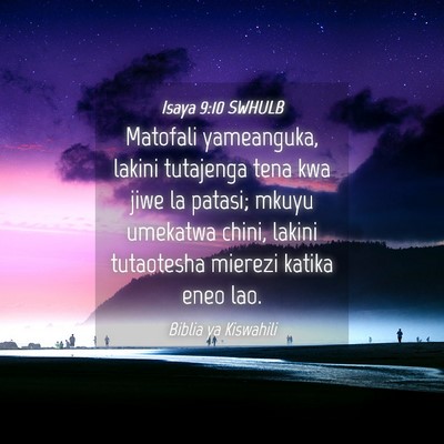 Picture 04 - Isaya 9:10 SWHULB - Matofali yameanguka, lakini tutajenga tena kwa - Bible Verse Picture