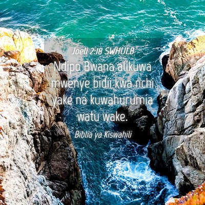 Picture 04 - Joeli 2:18 SWHULB - Ndipo Bwana alikuwa mwenye bidii kwa nchi yake na - Bible Verse Picture