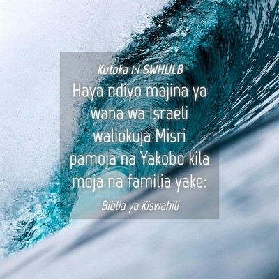 Picture 04 - Kutoka 1:1 SWHULB - Haya ndiyo majina ya wana wa Israeli waliokuja - Bible Verse Picture