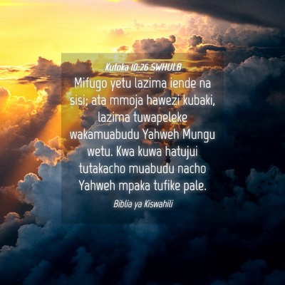 Picture 04 - Kutoka 10:26 SWHULB - Mifugo yetu lazima iende na sisi; ata mmoja - Bible Verse Picture
