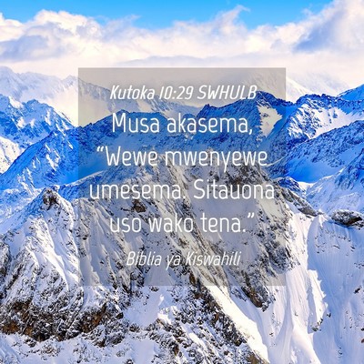 Picture 04 - Kutoka 10:29 SWHULB - Musa akasema, “Wewe mwenyewe umesema. Sitauona - Bible Verse Picture
