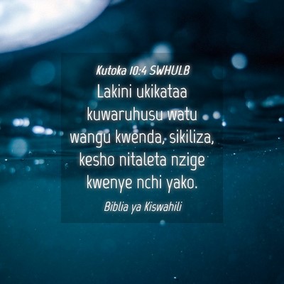 Picture 04 - Kutoka 10:4 SWHULB - Lakini ukikataa kuwaruhusu watu wangu kwenda, - Bible Verse Picture