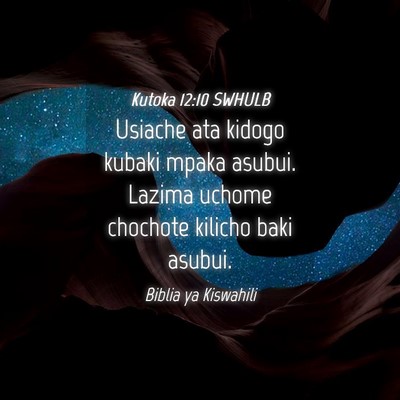 Picture 04 - Kutoka 12:10 SWHULB - Usiache ata kidogo kubaki mpaka asubui. Lazima - Bible Verse Picture
