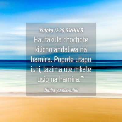 Picture 04 - Kutoka 12:20 SWHULB - Hautakula chochote kilicho andaliwa na hamira. - Bible Verse Picture