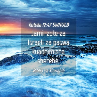 Picture 04 - Kutoka 12:47 SWHULB - Jamii zote za Israeli za paswa kuadhimisha - Bible Verse Picture