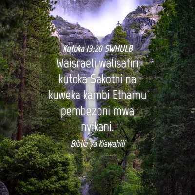 Picture 04 - Kutoka 13:20 SWHULB - Waisraeli walisafiri kutoka Sakothi na kuweka - Bible Verse Picture