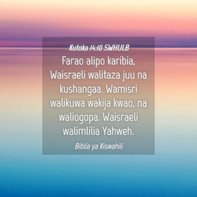 Picture 04 - Kutoka 14:10 SWHULB - Farao alipo karibia, Waisraeli walitaza juu na - Bible Verse Picture