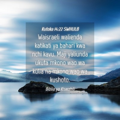 Picture 04 - Kutoka 14:22 SWHULB - Waisraeli walienda katikati ya bahari kwa nchi - Bible Verse Picture