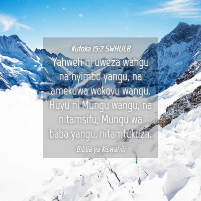 Picture 04 - Kutoka 15:2 SWHULB - Yahweh ni uweza wangu na nyimbo yangu, na amekuwa - Bible Verse Picture